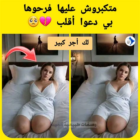 أسألك عن فتاة لها حب مشهور يتماشى مع العربة.  لم يسألها أحد