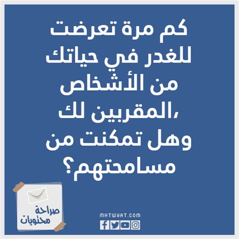 أسئلة بسيطة مفتوحة للأطفال محرجة وقوية أسئلة بسيطة مفتوحة للأطفال محرجة وقوية