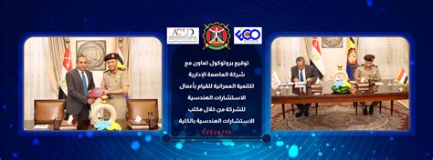 أسئلة متكررة - أهلا بكم في الكلية الفنية العسكرية