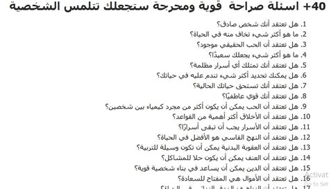 أسئلة محرجة شجاعة ومفتوحة ومؤلمة للفتيات المراهقات