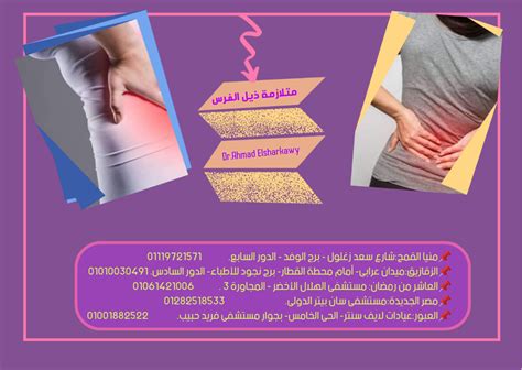أسباب المتلازمة العصبية الذكرية وعلاقتها بالدورة الشهرية