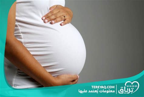 أسباب تكون حصوات البطن عند المرأة الحامل في الشهر التاسع والفرق بينها وبين الولادة