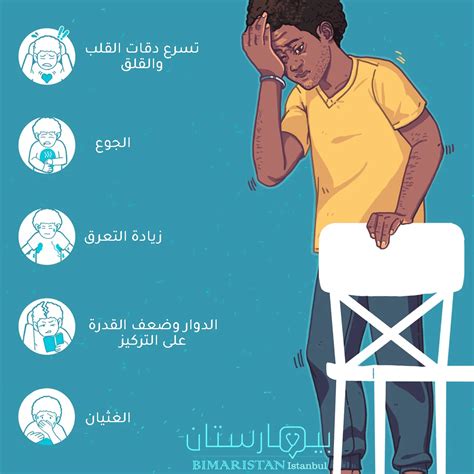 أسباب خارجية تؤدي إلى نقص السكر في الدم لدى المريض