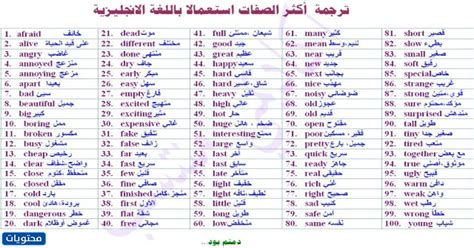 أسماء الأحباء بالإنجليزية ومعانيها باللغة العربية