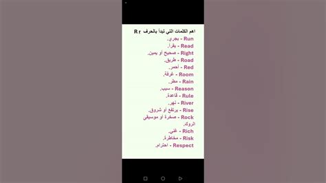 أسماء مستخدمي Insta بالحرف r أسماء مستخدمي Insta بالحرف r