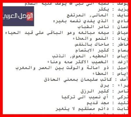 أسماء مسيحية وأجنبية للفتيات بحرف L