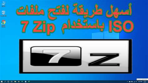 أسهل طريقة لفتح QT ملفات