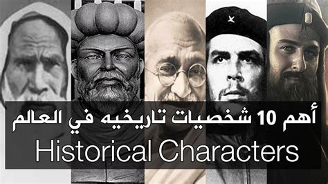 أشهر الأشخاص الذين ولدوا تحت علامة الجدي ينتمون إلى شخصيات مشهورة في العالم العربي أشهر الأشخاص الذين ولدوا تحت علامة الجدي ينتمون إلى شخصيات مشهورة في العالم العربي