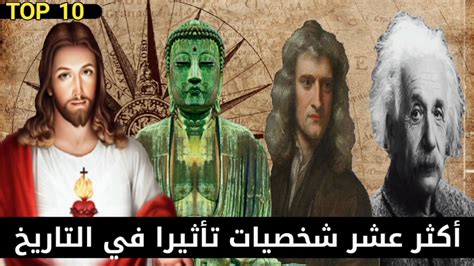 أشهر الأشخاص الذين ولدوا في سبتمبر هم الحكام والقادة