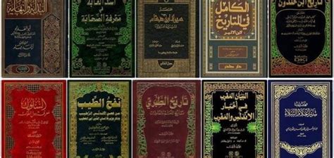 أشهر الكتب الأندلسية التي تتحدث عن سقوطه وغياب الإسلام فيه