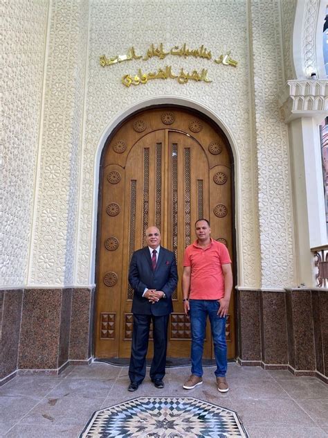 أصل اسم ميت غمر