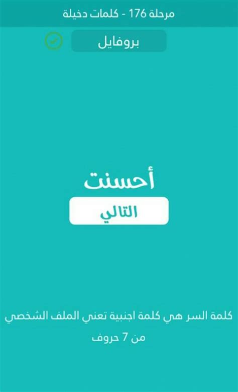 أصل كلمة رسم هي كلمة أجنبية مشتقة من كلمة Graphos