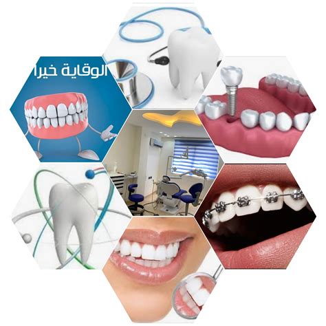 أطقم الأسنان المدعومة بالزرع في عيادة الدكتور فارسي