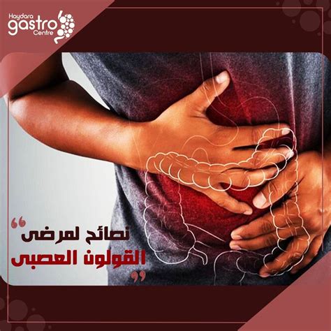 أعراض الانتفاخ والإمساك