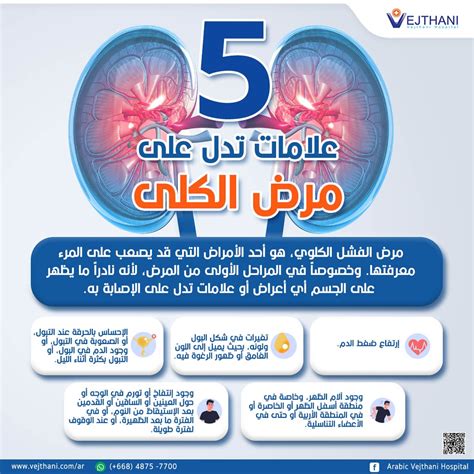 أعراض هذا المرض غير ملحوظة في المراحل الأولى ولا توليها الكثير من الاهتمام، مثل: