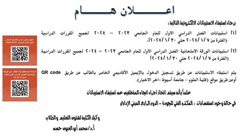 أعزائي الطلاب اليوم نلقي نظرة جديدة عليكم بأمل جديد وتألق جديد في حل كتاب الطالب تفسير الثاني متوسط ​​الفصل الدراسي الأول وهاكم الحل الكامل والكافي بنقرة واحدة هنا