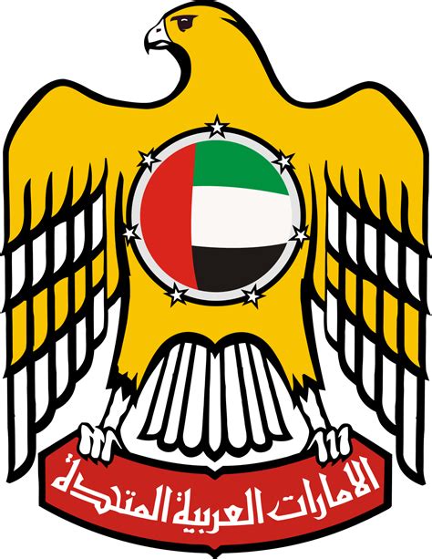 أعضاء مجلس الوزراء الاتحادي لدولة الإمارات العربية المتحدة أعضاء مجلس الوزراء الاتحادي لدولة الإمارات العربية المتحدة