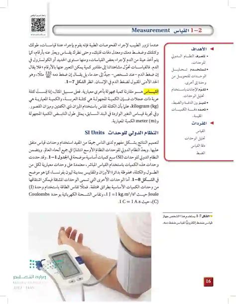 أعط أمثلة عن فتيات يستخدمن مستخلصاتهن كمطهر وقابض وملين للجلد