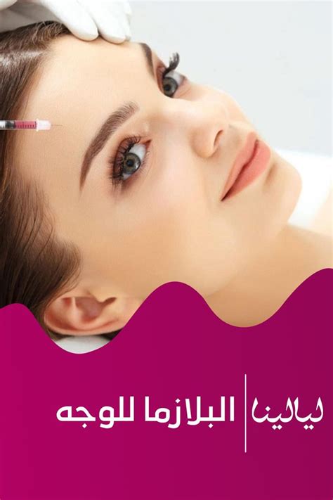 أعط خمس نصائح لنساء أخريات يتزوجن لمساعدتهن على العناية ببشرتهن