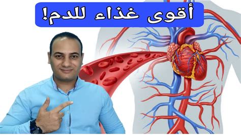 أغذية لتوسيع الأوعية الدموية أغذية لتوسيع الأوعية الدموية