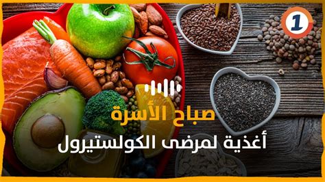 أغذية مناسبة لأصحاب الأسرة الإيجابية أغذية مناسبة لأصحاب الأسرة الإيجابية