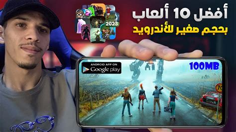 أفضل ألعاب Android اللاسلكية بحجم صغير للأطفال أفضل ألعاب Android اللاسلكية بحجم صغير للأطفال