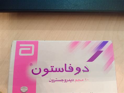 أفضل أنواع الحبوب لوقف الدورة الشهرية بأسرع وقت ممكن