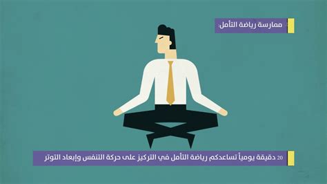 أفضل الممارسات والعادات أثناء الحجر الصحي بالمنزل الجواب الكامل.