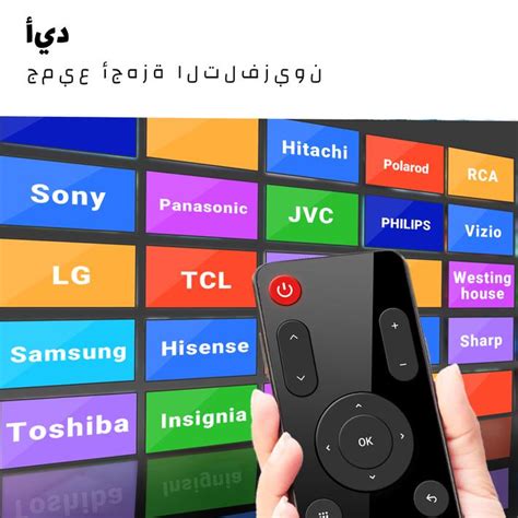 أفضل برنامج تحكم عن بعد للتلفزيون لنظام Android
