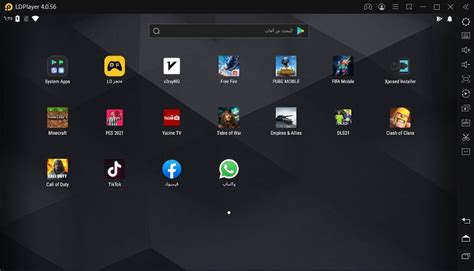 أفضل محاكي Android