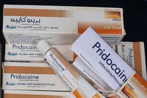 أفضل مخدر موضعي للمنطقة الحساسة حيث يخفف الآلام