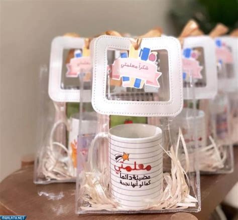أفكار تجارية ليوم المعلمين لرياض الأطفال