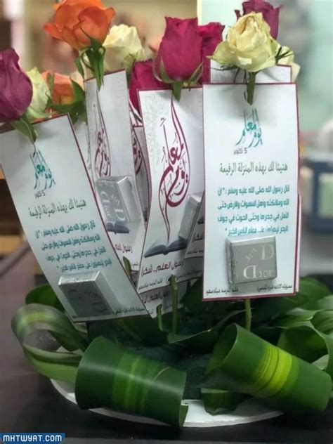 أفكار لتوزيع الزهور ليوم المعلم موضحة بالصور