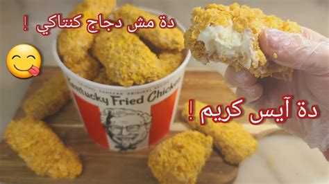 أفكار لصنع دجاج آيس كريم الموكا الأبيض بطرق جديدة