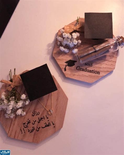 أفكار هدايا التخرج من المدرسة الثانوية للفتيات 2024 عملية