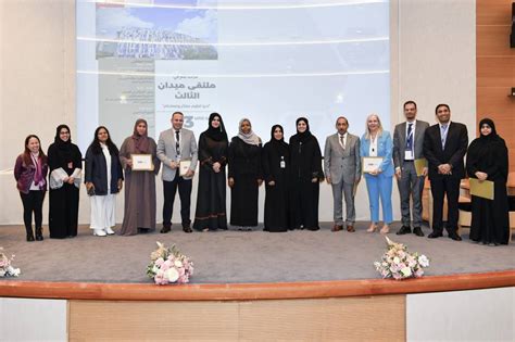 أقسام كلية التربية بجامعة الإمارات أقسام كلية التربية بجامعة الإمارات