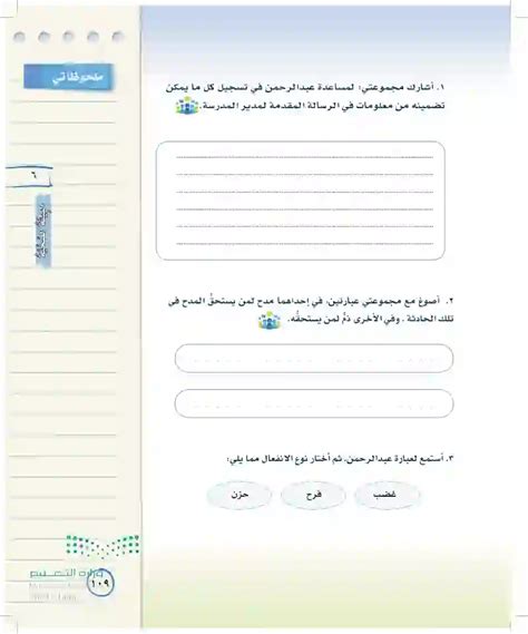 أقسم مجموعتي لمساعدة عبد الرحمن في تسجيل أي شيء يمكن تسجيله أقسم مجموعتي لمساعدة عبد الرحمن في تسجيل أي شيء يمكن تسجيله