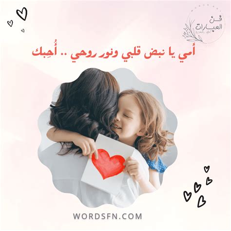 أقوال جميلة عن الأم المتوفاة تشعل المشاعر وتثير المشاعر