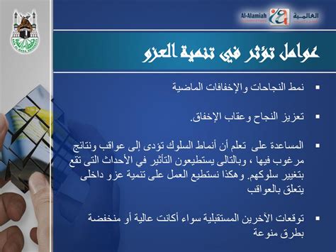 أقوم بتغيير النغمة بطرق أخرى