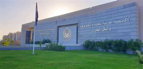 أكاديمية التكنولوجيا والعلوم بجامعة العلمين الجديدة أكاديمية التكنولوجيا والعلوم بجامعة العلمين الجديدة