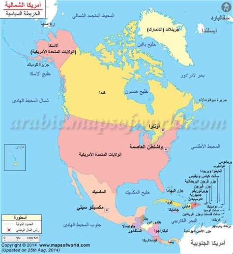 أكبر مدينة في أمريكا الشمالية مع 7 أحرف