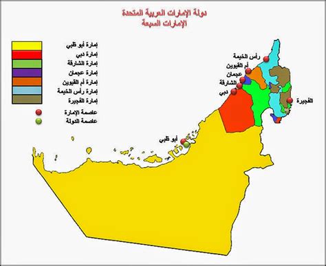 أكبر مدينة في الإمارات من حيث المساحة