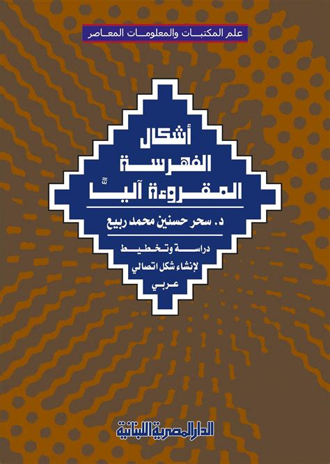 أكتب جمل كاملة مع القائم بإجراء المقابلة حول صاحب كل مهنة أكتب جمل كاملة مع القائم بإجراء المقابلة حول صاحب كل مهنة