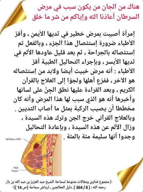 أكتب عن الألم الذي أصاب ضراكي، والذي كان ذات ليلة شديدة لدرجة أن والدي أخذني إلى الطبيب المسؤول