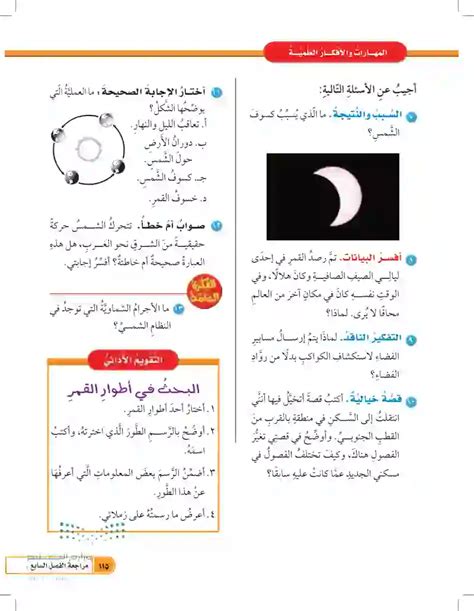 أكتب قصة أتخيل فيها أنني انتقلت إلى منطقة بالقرب من القطب الجنوبي وفي قصتي أشرح تغير الفصول هناك أكتب قصة أتخيل فيها أنني انتقلت إلى منطقة بالقرب من القطب الجنوبي وفي قصتي أشرح تغير الفصول هناك