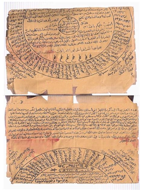 أكمل البناء التالي عن طريق تحريك الأحجار من الأسفل إلى الموضع المناسب منقط