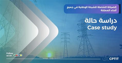 أكمل دراسة كاملة للكهرباء وإيجابياتها وسلبياتها
