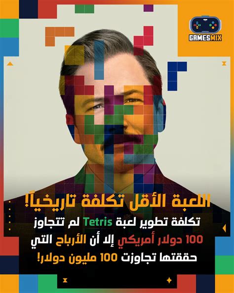 ألعاب الكمبيوتر هي في الأصل برامج كمبيوتر تم تطويرها باستخدام برامج رسومات خاصة