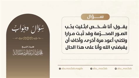 ألقت مرضها عليّ وذهبت بعيدًا. "ويقال هذا القول لمن يعلقها على مسؤوليتها وهي رفيقتها - عشرة أخبار