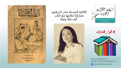 أما الحرية الجماعية فهي مكفولة للمجتمع ككل ولا تقتصر على مجموعة معينة من المجتمعات، بل مثل الحق في الاستقلال عن الاستعمار.